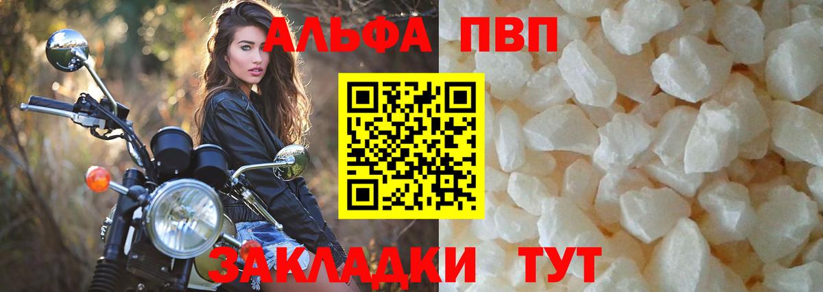 Нефтеюганск  Alfa_PVP  Вход с VPN  сколько стоит  Alpha PVP VHQ  Alpha PVP мука 