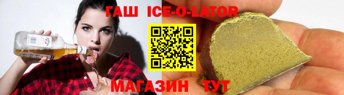 Нефтеюганск  Гашиш гарик  ГАШИШ  Вход с VPN  ГАШИШ гарик 
