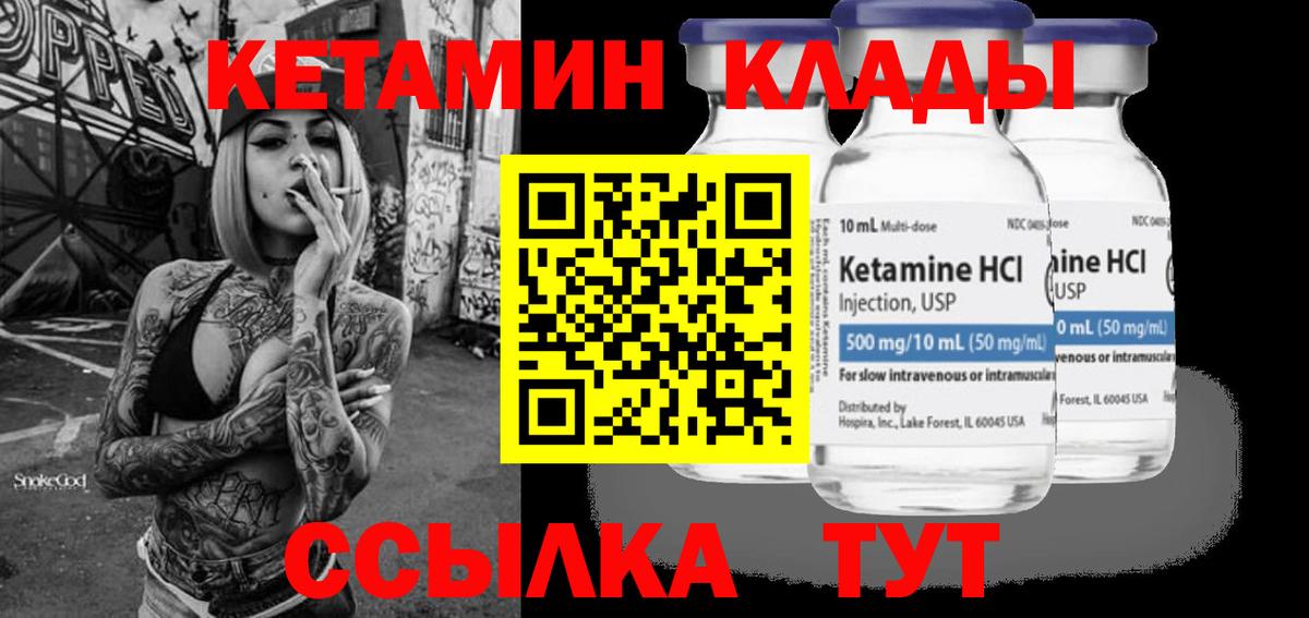 Кетамин ketamine  blacksprut ONION  Нефтеюганск  Вход с VPN  Кетамин ketamine 