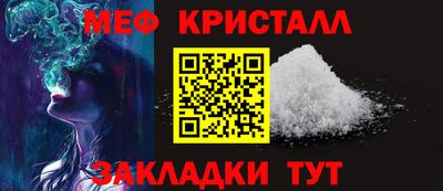 кокаин перу Ставрополь