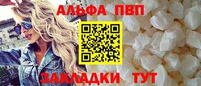 кокаин перу Ставрополь