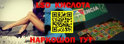 кокаин перу Ставрополь