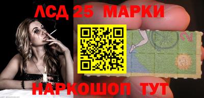 дистиллят марихуана Старая Купавна