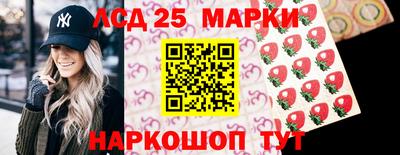 кокаин перу Ставрополь