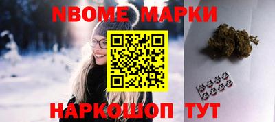 кокаин перу Ставрополь