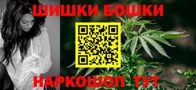 кокаин перу Ставрополь