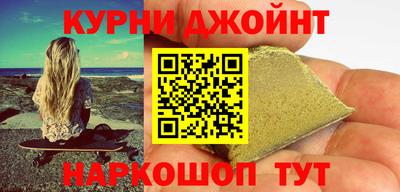 дистиллят марихуана Старая Купавна