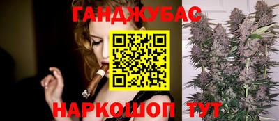 кокаин перу Ставрополь