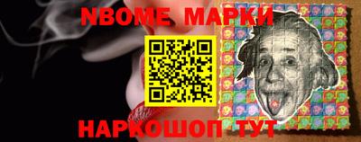 кокаин перу Ставрополь