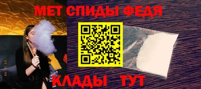 кокаин перу Ставрополь
