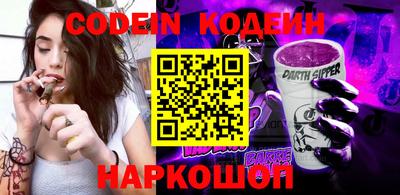 кокаин перу Ставрополь