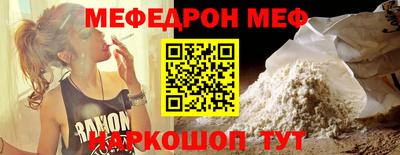 кокаин перу Ставрополь