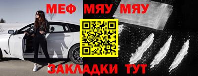 кокаин перу Ставрополь