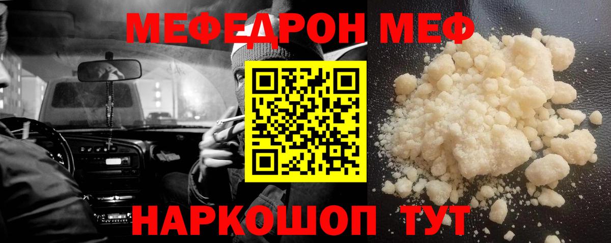 Нефтеюганск  Кокаин  А ПВП СК кристаллы  Вход с VPN  МАРИХУАНА  Меф   ГАШИШ 