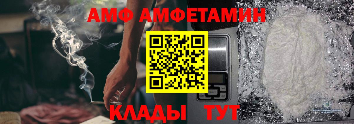 Нефтеюганск  МЕТАМФЕТАМИН  Вход с VPN  МЕТАМФЕТАМИН мет 