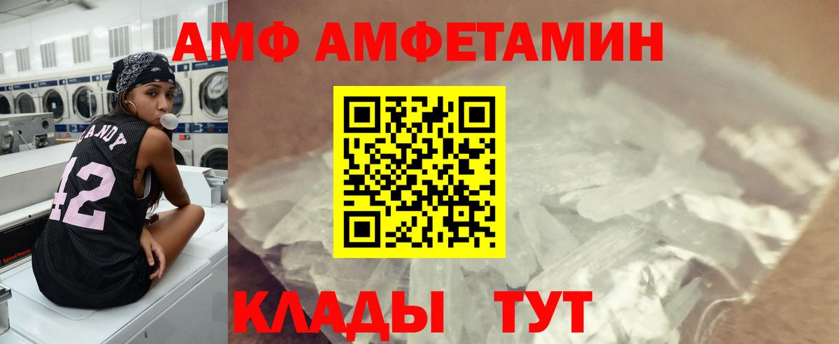 МЕТАМФЕТАМИН винт Нефтеюганск