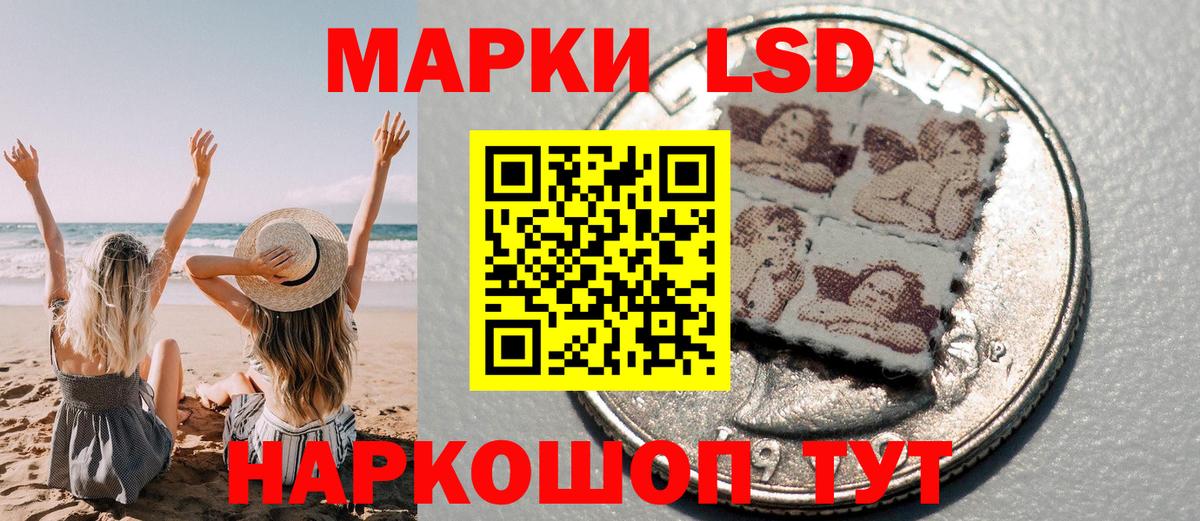 Марки NBOMe 1,5мг  Марки NBOMe 1,5мг  Нефтеюганск  Вход с VPN 