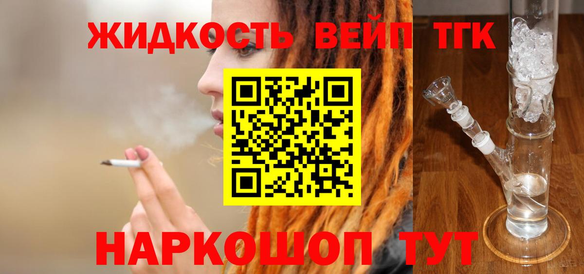 ТГК Wax  ТГК THC oil  Вход с VPN  Нефтеюганск 