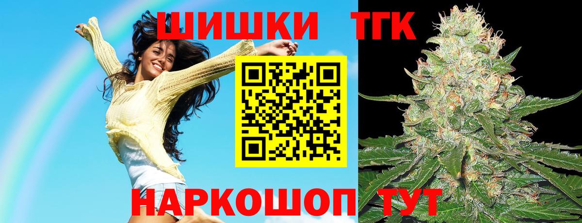 Каннабис LSD WEED Нефтеюганск