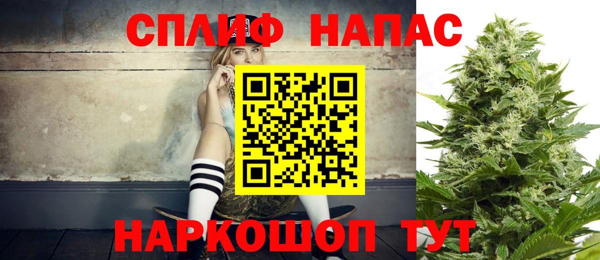 Канабис Bruce Banner  Вход с VPN  Нефтеюганск  Марихуана план  Шишки марихуана индика 